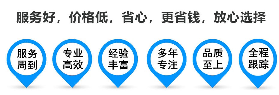 察哈尔右翼后货运专线 上海嘉定至察哈尔右翼后物流公司 嘉定到察哈尔右翼后仓储配送